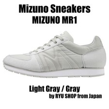 Zapatillas Mizuno MIZUNO MR1 D1GF221403 Gris Claro/Gris Hechas en Japón