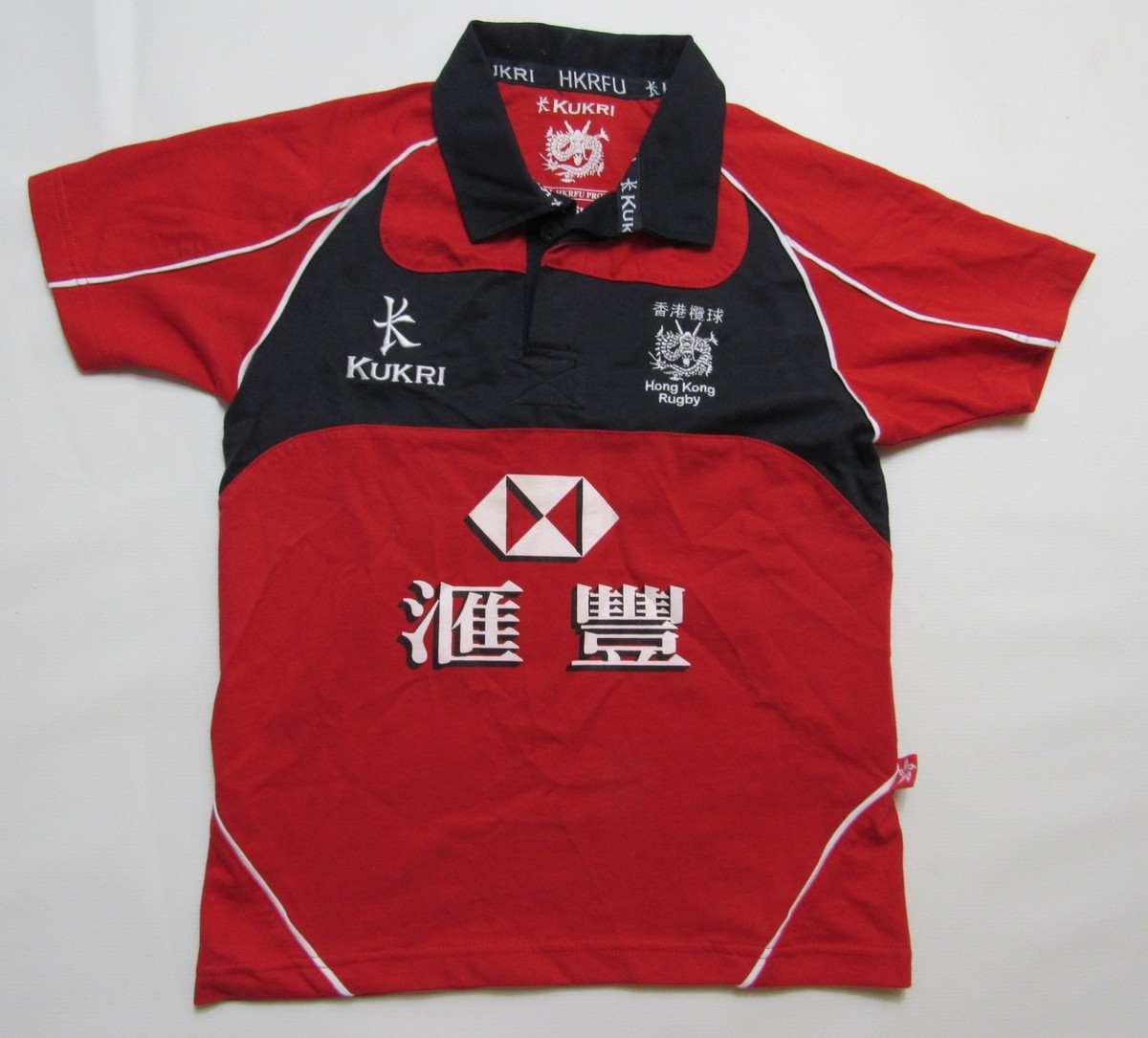 KUKRI 香港ラグビーセブンズ代表 ジャージ　XSサイズ KUKRI 香港ラグビーセブンズ代表 ジャージ XSサイズ