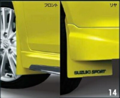 JDM OEM SUZUKI SPORT Swift ZC72S ZD72S ZC32S Mud Flap SPLASH Guard