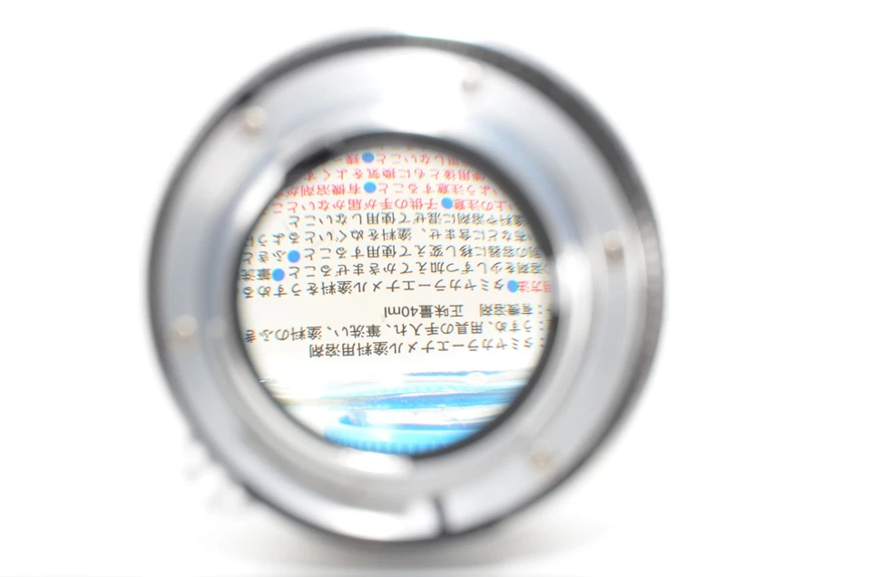 Nikon Nikkor 55mm f1.2 MF Ai F-mount #2377 [Includes many accessories] - Image 3 of 4