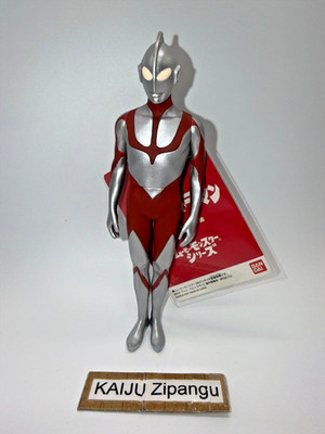 2021 Movie Monster 6 1/2'' Original Shin Ultraman Figure Bandai Tsuburaya Anno