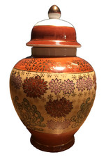 Vintage Floral Luster Chrysanthemum 6 1/2" Ginger Jar Urn Made In Japan