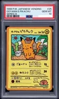 PSA 10 Ooyama's Pikachu #25 1998 Japanese Vending Pokemon Card