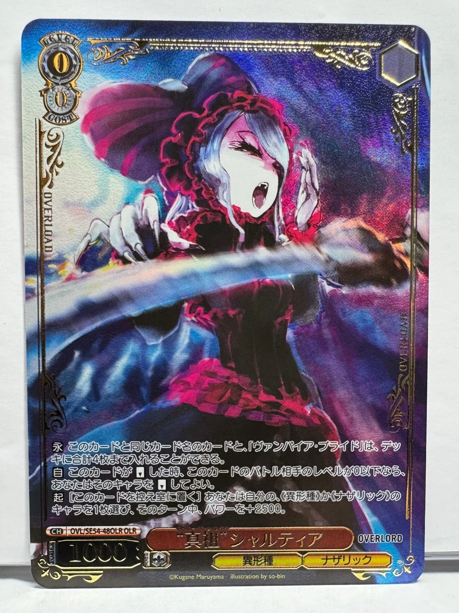 Weiss Schwarz Bushiroad Japanese Individual Collectible Card Game
