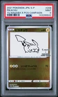 2021 POKEMON JPN S PROMO YU NAGABA X POKEMON CARD GAME CAMPAIGN PIKACHU PSA 9