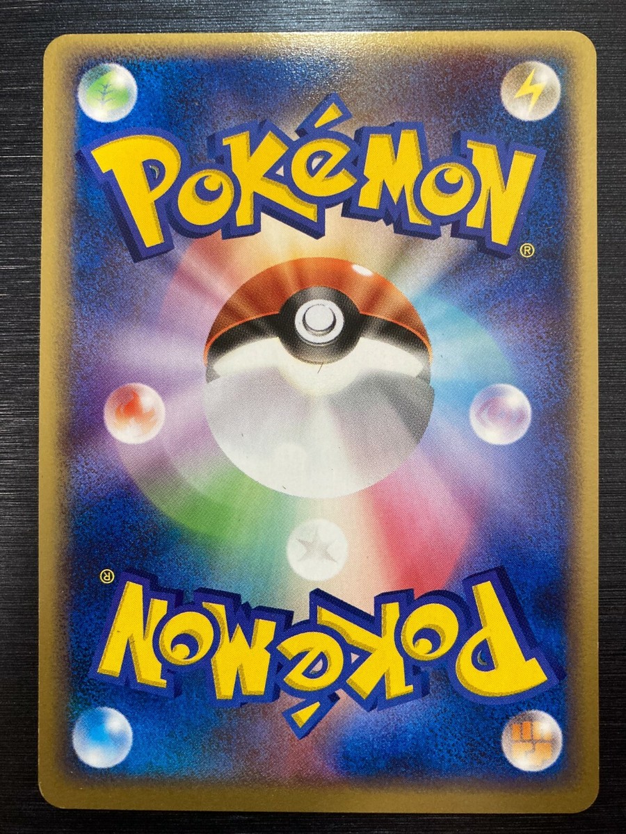 Entei 001/009 Pokepark Pokemon Card Rare Japanese Promo 2005 | eBay