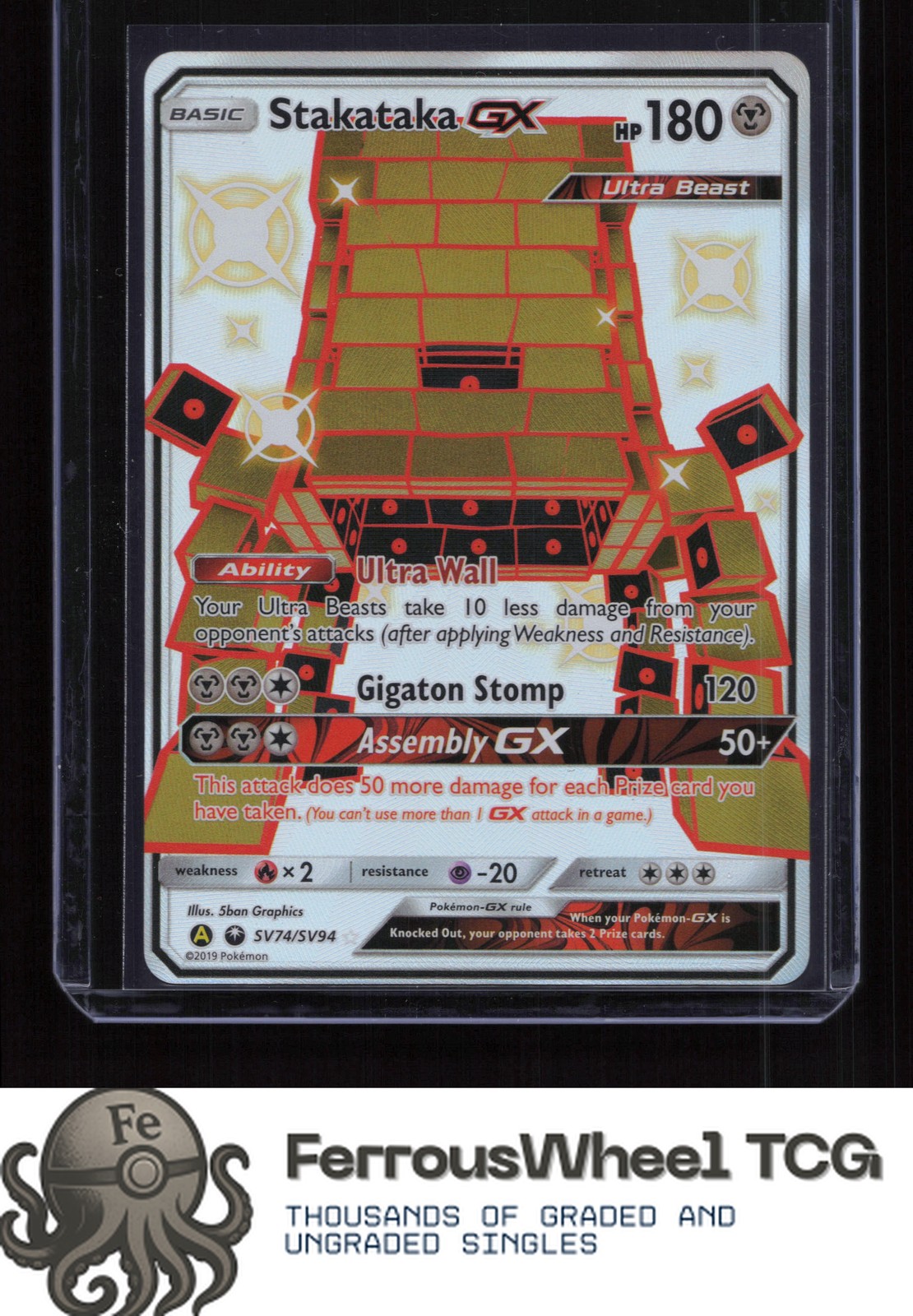 Stakataka GX SV74/SV94 - Hidden Fates: Shiny Vault - (NM)