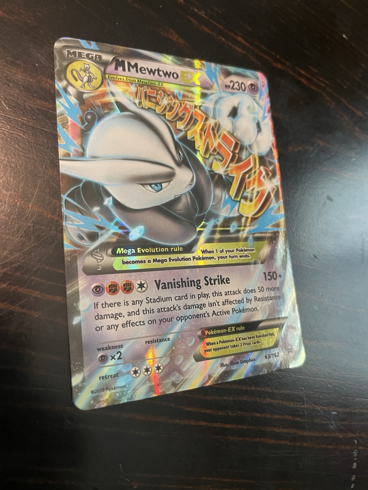 Pokemon Breakthrough M Mewtwo EX 63/162 Ultra Rare Full Art Holo, NM