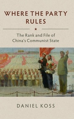 Where the Party Rules: The Rank and File of China's Communist State (Studies of