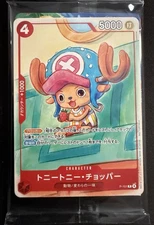 One Piece Mcdonald's Promo Pack SEALED Nami Luffy Shanks Japanese US SELLER