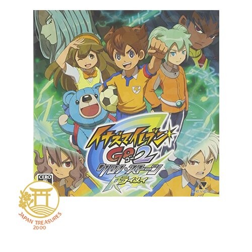 3DS イナズマイレブンGO GO2 Nintendo 3DS Inazuma Eleven GO2 Chrono Stone Raimei 4571237660412