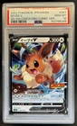 2022 Pokemon Japanese Eevee V Corocoro Comic Version #007 PSA 10 GEM MINT