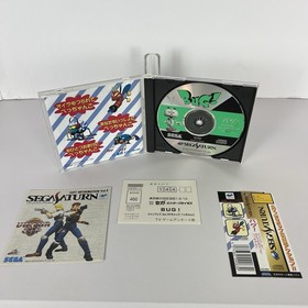 Bug (Sega Saturn, 1995) Complete CIB W/ inserts