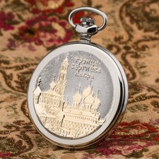 Analoge Molnija Taschenuhren online kaufen