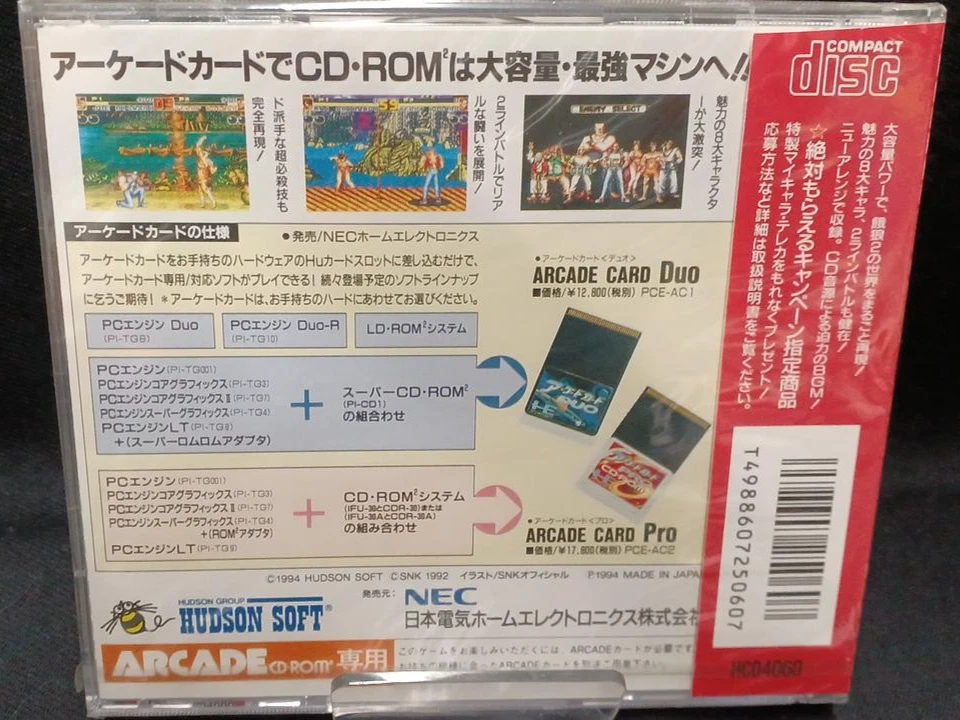 Hudson NEC PC-Engine Arcade CD-ROM Fatal Fury 2 Garou Densetsu 2 Japan - Image 2 of 3