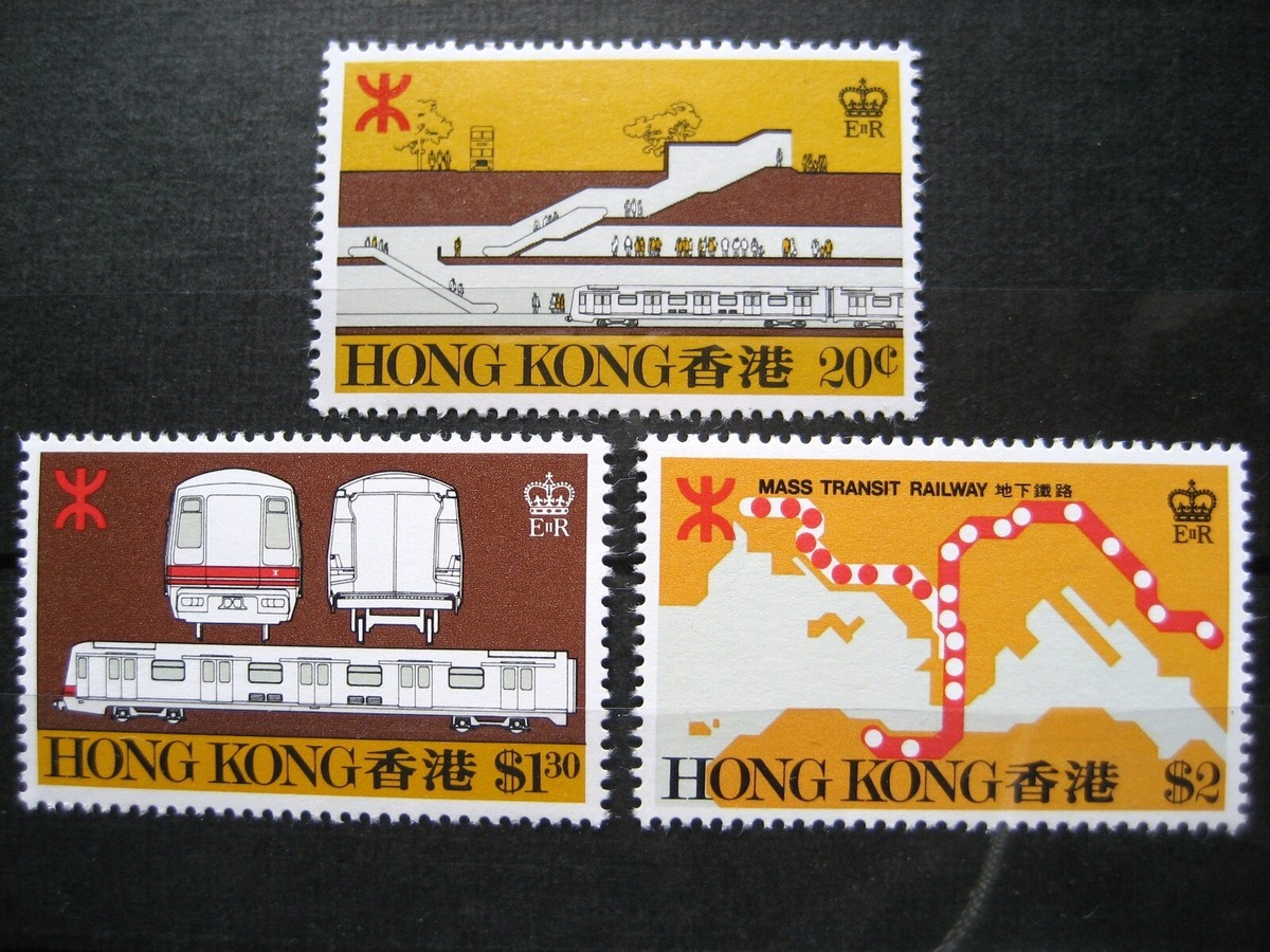 Hong Kong Stamp - Mass Transit Railway (MTR) - MNH