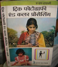 TRICK PHOTOGRAPHY AND COLOUR PROCESSING BY A. H. HASHMI  IN HINDI ILLUSTRATED