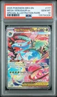 Pokémon TCG Mega Venusaur EX #177/132 SIR Mega Evolution 2025 PSA 10