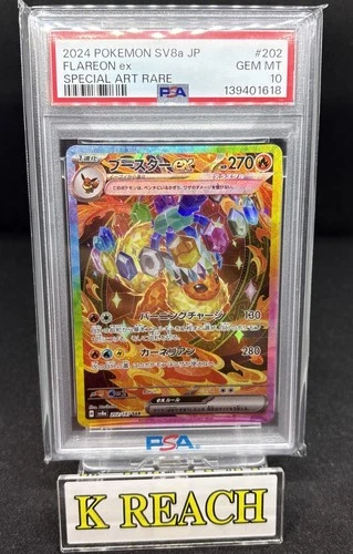 Flareon 202/187 PSA 10 POKEMON JAPANESE SV8a-TERASTAL FESTIVAL SAR