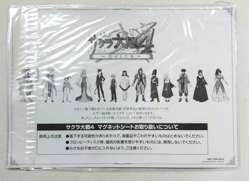 Produkt Sakura Wars 4 Magnetfolie - Bild 2 von 8