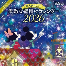 Adult Disney Wall Calendar 2026 MdN Corporation 23.6x11.8in Japanese Style New