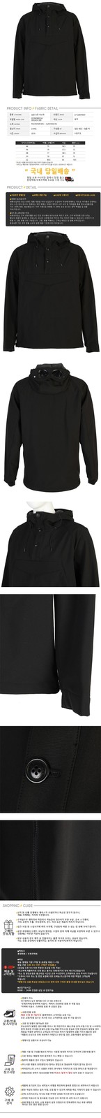 CP Company Soft Shell Hooded Anorak 152164277 thumbnail 2