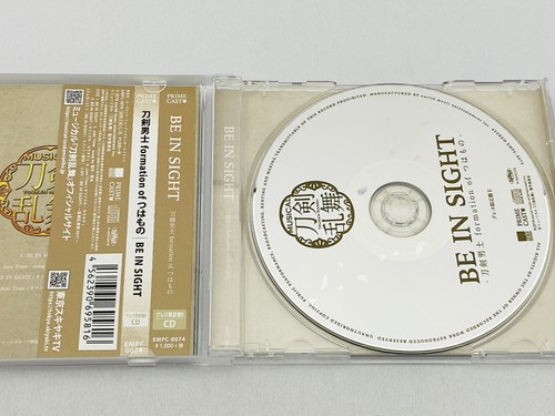 Musical Touken Ranbu Sword story / BE IN SIGHT / Higekiri Hizamaru CD Japan - Picture 10 of 12