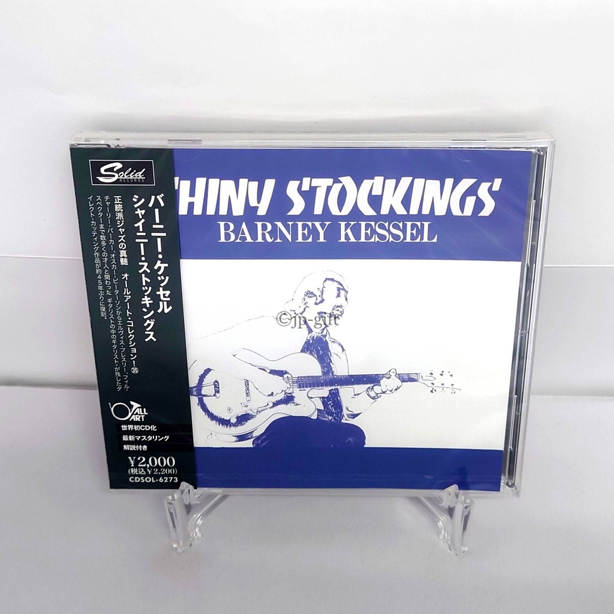 Solo/バーニー・ケッセル：美品CD Solo/バーニー・ケッセル：美品CD