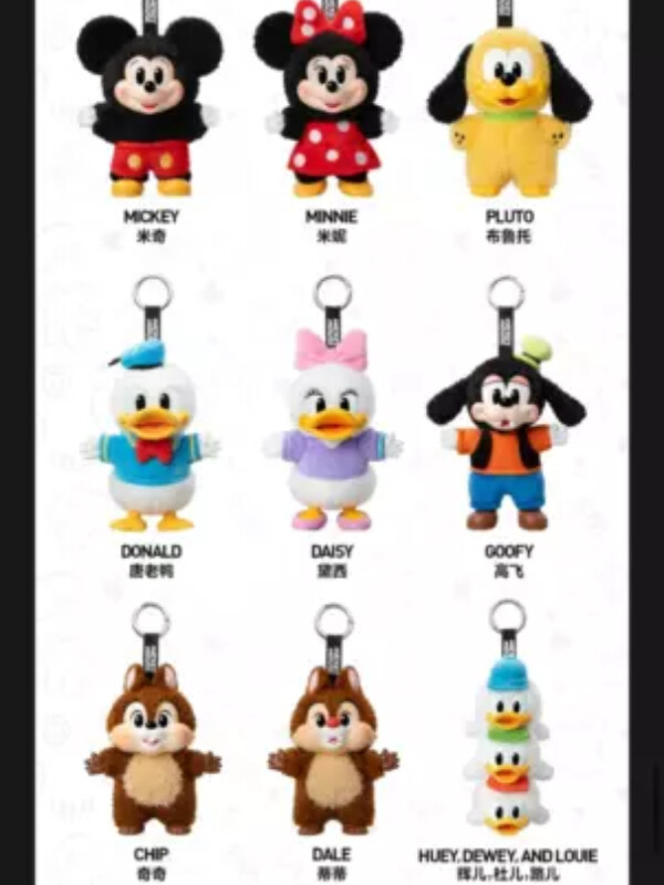 POP MART Mickey Family Cute Together Keychain Series Blind Box
