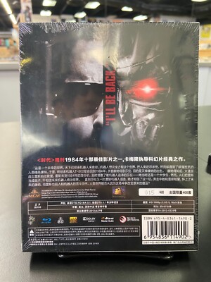 The Terminator (Steelbook, Blu-ray, Chinese Import) | eBay