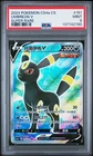 2024 SUPER RARE #151 UMBREON V PSA 9