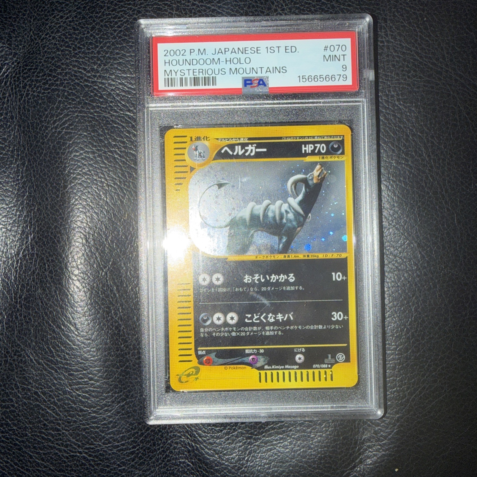 Pokémon Houndoom Holo Rare PSA 9 Mysterious Mountains 070/088 Japanese 2002