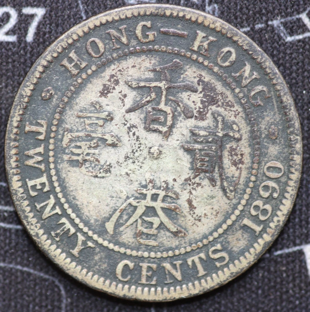 1890 Year Hong Kong Coins for sale | eBay