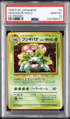 1999 POKEMON JAPANESE CD PROMO CD PROMO #3 VENUSAUR-HOLO PSA 10