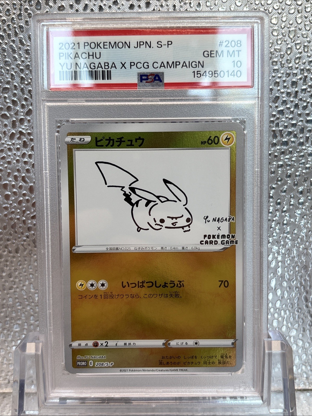 2021 POKEMON JAPANESE SV-P PROMO YU NAGABA X POKEMON CARD #208 PIKACHU PSA 10 view 3