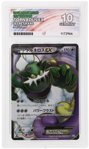 Tornadus EX 073/069 ACE graded card