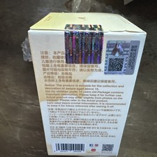 Pop Mart The Monsters Pin For Love Plush Pendant, Blind Box NEW labubu