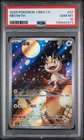 PSA 10 2025 Pokemon Meowth Chinese Exclusive Gem Pack Vol.3 02 07/07 Gem Mint