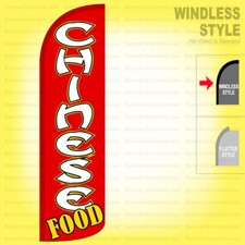 CHINESE FOOD - Windless Swooper Flag 3x11.5 ft Tall Feather Banner Sign rq