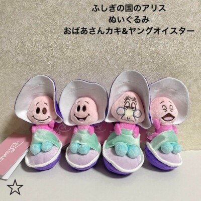 Disney Alice in Wonderland Plush Doll Granny Oyster & Young Oyster