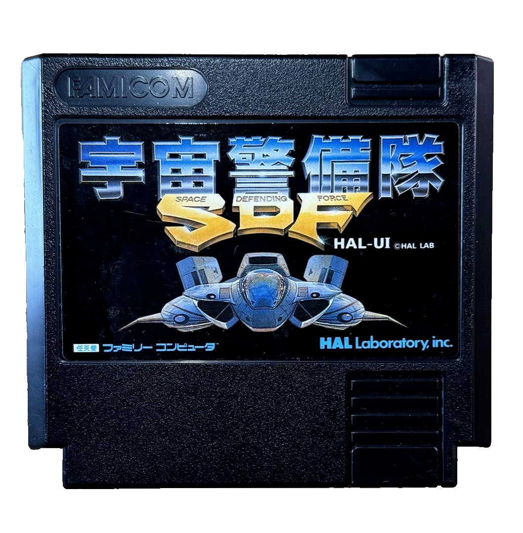 Space Defending Force SDF Famicom Nintendo 1990 Shooter Cassette