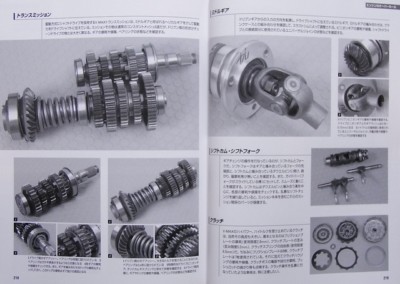 BOOK] Yamaha V-MAX master book Japan VMAX V MAX VMX12 3UF | eBay