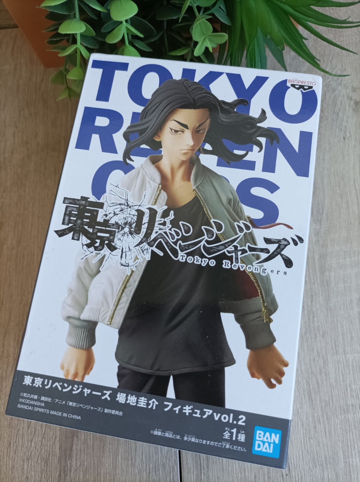 Figurine " Keisuke Baji " Tokyo Revengers Figure Banpresto Bandai