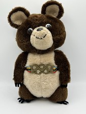 Vintage 1980 Olympics Misha Bear Moscow Russia R Dakin Plush Stuffed Animal 12"