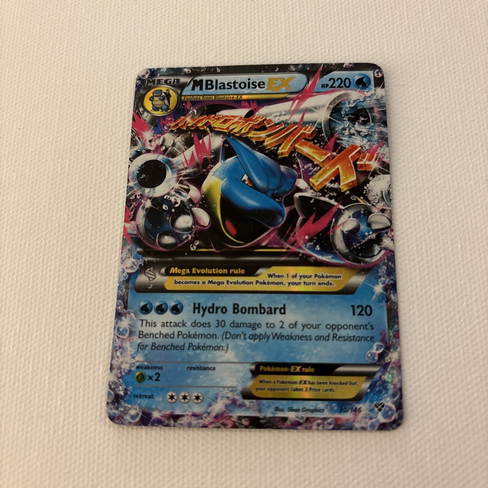 Pokemon - M Blastoise EX - 30/146 - XY - Ultra Rare NM