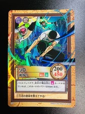 ワンピース カードゲーム ONE PIECE Carddass Hyper Battle Zoro C07 Zoro 7 Precios | One Piece Carddass Hyper Battle First Stage