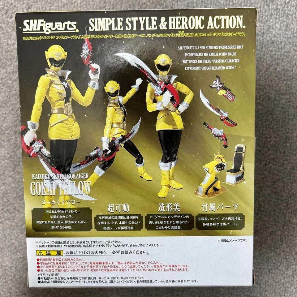 Bandai S.H.Figuarts Kaizoku Sentai Gokaiger Gokai Yellow Action Figure Japan - Image 2 of 3