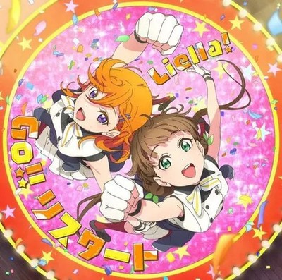 Liella Love Live Superstar Welcome to Our World Go Restart Anime CD