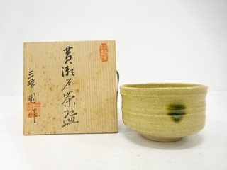 21904# JAPANESE TEA CEREMONY / KIZETO TEA CHAWAN / ARTISAN WORK