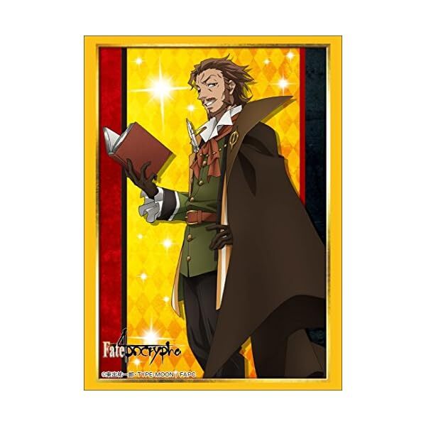 Bushiroad Sleeve Collection High Grade Vol. 1559 Fate / Apocrypha ""Red Caste